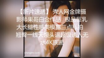 【无情的屌】单场收益巅峰，极品外围女神，情趣装跳蛋大黑牛，舔脚舌吻抠逼内射全都有！