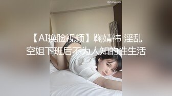 STP31766 爱豆传媒 ID5320 厌食症女孩的营养棒 惠敏(优娜)