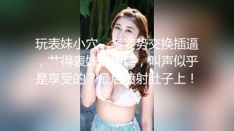 兔子先生TZ-051-爸气十足EP8童颜巨乳G奶学生妹-花音咲