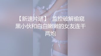 刚刚被调教好的小母狗啊