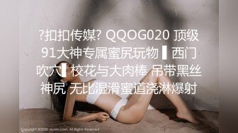 【挖井喷水】爆乳网红小姐姐，网袜美腿玻璃棒插穴