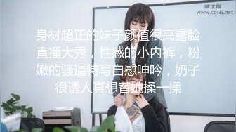 ✿舞蹈女神✿极品艺校舞蹈系健身教练女神，劲爆泄密出轨，老公还毫不知情，小骚货说享受出轨的刺激快感