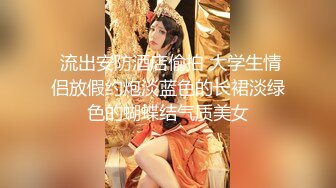 ★☆【极品媚黑❤️推荐】★☆华裔混血淫妻『玛莎』和黑超猛男约会性爱私拍 掰开黑丝长腿无套猛烈撞击 冲刺内射 高清1080P原版