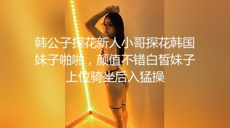 在发情时礼貌地乞求公鸡的匍匐美女！ 星野三木