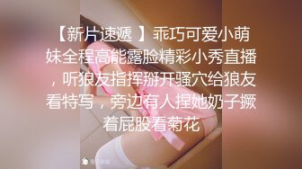 超甜美的清纯女神【纯情辣妹】又又又被操了，像某某甜美当红明星，活泼可爱的性格，白里透红 爱撒娇