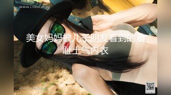 【新片速遞】  ✨【给美女幼师做SPA磨逼蹭屌】技师调教手法了的离洞口一步之遥不断磨蹭