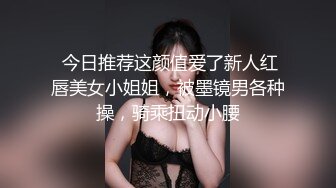  挣钱娶媳妇气质型西装御姐，大奶翘起臀，换上黑丝操逼，翘起屁股一下下猛顶，搞得浪叫