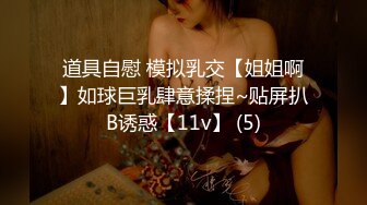 STP29930 國產AV 麻豆傳媒 MCY0137 巨乳姪女的嫩穴撫慰 蘇安亞