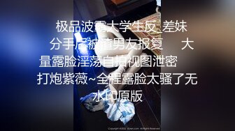 惊艳女神露脸私拍泄密！推特可盐可甜蜜桃臀长腿小姐姐【狐狸小妖】最新付费视图，放尿裸舞紫薇啪啪极度反差