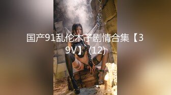 9-11大神探花辟帝 最新高价约炮模特身材美腿少女娇羞妩媚 欲拒还迎腰臀乱颤