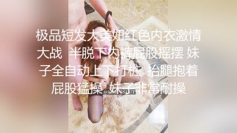 空调坏了民宿老板娘暴露黑丝装 过来查看惨遭客人侵犯