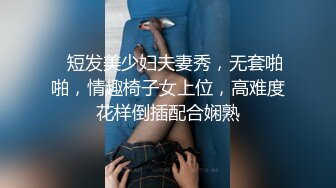 【新片速遞 】新人下海大奶妹！仰视视角炮友自慰！快速档抽插粉穴，两个奶子一晃一晃，操的我好爽娇喘呻吟不断[3.04G/MP4/07:22:48]