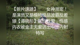 推荐极品美图 二次元美少女 过期米线线喵 三套情趣诱惑图