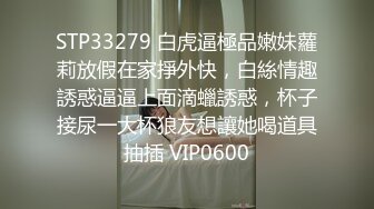 精东影业最新出品 JD051 轮奸强势女上司 SM 多人群P 轮番内射-凌雨萱