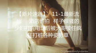 AV-0061 大象传媒 中出系列 妻子带来的继女是痴女 李娜娜