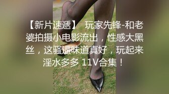 老公在上班 丰乳肥臀人妻出来偷情被操的直呼：霸霸，我受不了了