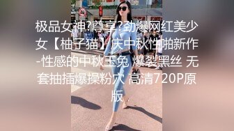 高颜值美女勾引粉丝宾馆约炮无套啪啪做爱 太爽了不小心射在里面