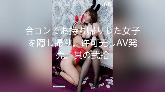 ※台本一切无し！！ハメ撮り！すっぴん！何でもアリ！架乃ゆらのスケベ本性剥き出しSEX！！ ガチで二人きりの温泉旅行でヤリまくった生々しすぎる超レアなエロス200％动画