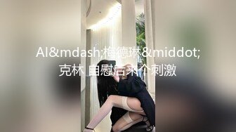 星空传媒XK8030裸贷年轻的女孩裸贷买名牌包包-许月珍