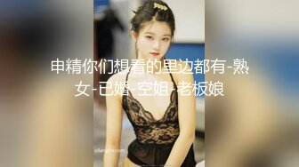 【长发黑丝高颜值美少妇】骚气横生沙发前开始口交掰穴尿尿垃圾桶女上位打桩