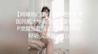  超推荐调教女神身材纤细骚母狗琳儿粉丝见面终极调教 爱上爆菊快感尿操出来了