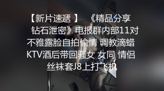 推特网红模特 气质甜美肌肤白嫩 胸部圆润漂亮白虎嫩穴