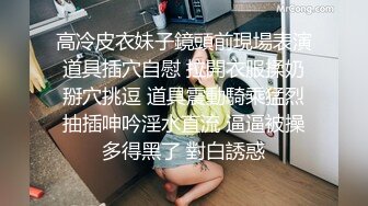 超人气美少女 糖心Up 意外遭老公的查岗被主人幸临调教的小母狗