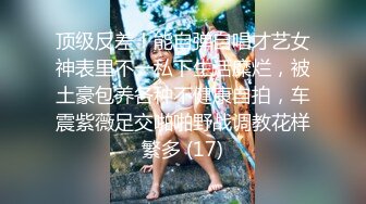 【迷奸睡奸系列】灌醉闺蜜给男友操！有如此女友夫复何求呀！女友闺蜜绝对是极品美人，颜值超高