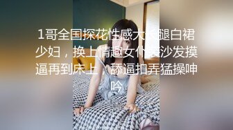 19岁粉嫩学妹【酸奶榨汁机】约网友使劲插小穴，无套啪啪，一点也不怜香惜玉，把小仙女干得哇哇叫，精彩！