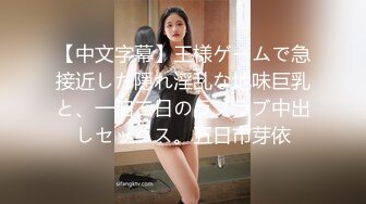 ✿极度反差婊✿调教02年清纯少女性奴～审美疲劳就换点口味看这些，鸡巴跳蛋塞进骚小嫩逼，疯狂摩擦～