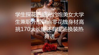 EdMosaic精品之美丽E奶人妻趁老公上班赶紧叫隔壁小王来上工