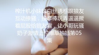 【推特 一杆钢枪】带女友给兄弟们操 和女友姐妹双飞 最新 (2)