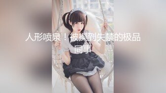 【新片速遞】小胖男的性福女友：躲啥呀，舌头交织，香吻浓密。 可爱女仆：蹭一下再进来。