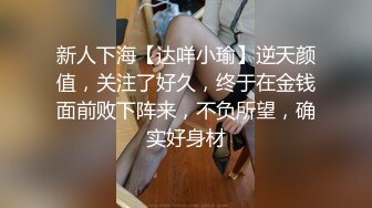 三月新流出完美角度写字楼女厕全景漏脸侧后拍 几十位白领小姐姐撅起屁股撒尿背带裤美女尿急不脱裤子撒尿 (1)