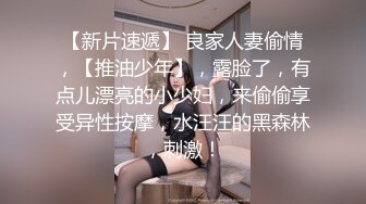 【完整版】刚进厂的小直男被同事约出去喝酒,醉酒被带到酒店无套开苞