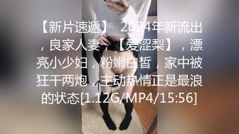 无水印10/29 老姨爽吗你操吧操我鸡吧顶的老姨爽叫不停内射VIP1196