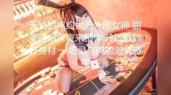 JK花季美少女⚡极品身材漂亮拜金大学生美眉被金主包养，有点害羞 无毛鲍鱼洞口大开 都是水水 清纯萝莉学生嫩妹