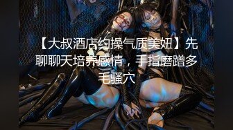 [实拍]外射母狗满臀-老板娘-女友-酒吧-颜射-女上