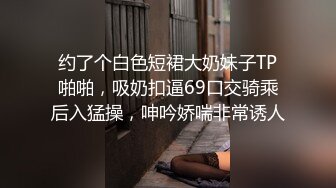  厕拍大神潜入电子厂女厕全景沟厕视角后拍 几个颜值美女尿尿性感美臀