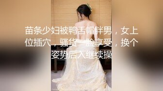 【AV佳丽】顺从辣妹林思雨去参加BDSM训练