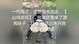 【AI换脸视频】隆妮 高傲女社长被下属轮流做