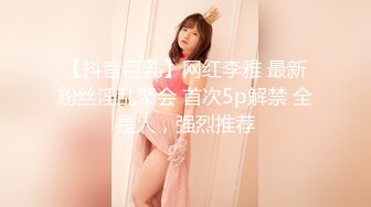 性成瘾美女吃饭到一半，小嘴饿