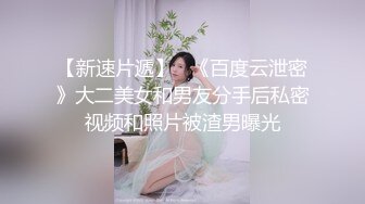 户外极限挑战天花板，推特红人【查小理女奴-吴晗】滴滴车上露出黄瓜紫薇然后在把黄瓜吃了2K无水印原版