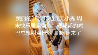 【卅卅丶寻欢】会所找女技师打飞机，按摩摸摸搞搞，撩起衣服摸奶子，精油撸射