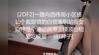 医疗美容院股东 网红美女美羊羊 做外围性爱视频被网友流出