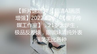 清纯马尾辫嫩妹