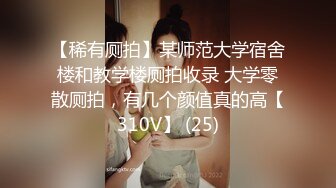 ★☆《极品反差✅淫女泄密》★☆万人求购OnlyFans纯绿男友分享精厕女友rayar最新私拍，炸裂的身材被单男各种肏吃精内射激情四射 (2)