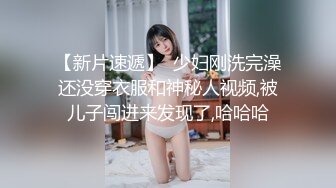 国产CD系列黑丝伪娘鸡儿被直男干的硬邦邦浴室上演激情大戏