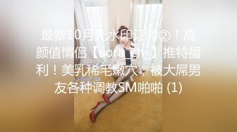 体验COS会所的顶级服务 兔女郎的逆袭与诱惑 无套爆操插出白浆