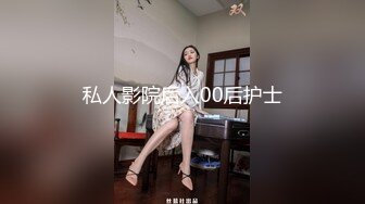 【OnlyFans】韵味美妇熟女 nanako_sexy 情趣自慰掰穴VIP订阅，把美妇的骚穴展现在你的眼前，两瓣阴唇和黑油发亮的阴毛 26